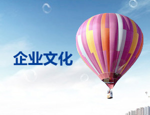 金年会 - 十年品牌 值得信赖有限公司